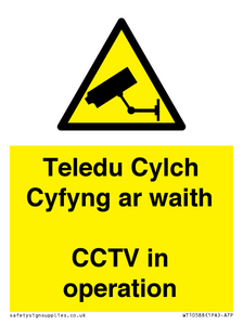 Teledu Cylch Cyfyng ar waith CCTV in operation